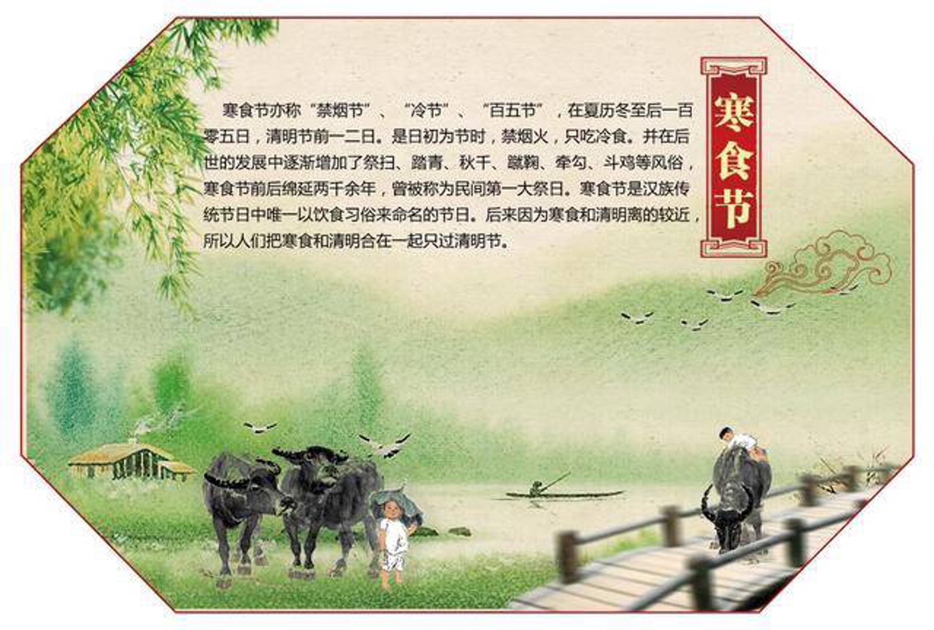 日初科技